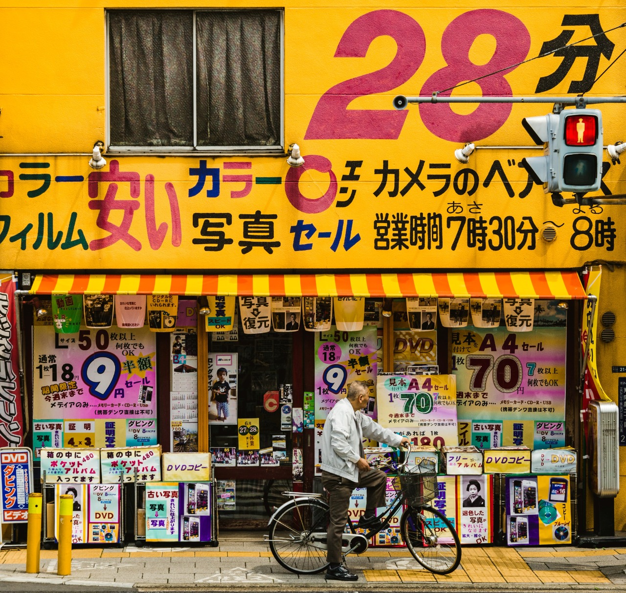 KEUNTUNGAN BELAJAR BAHASA JEPANG