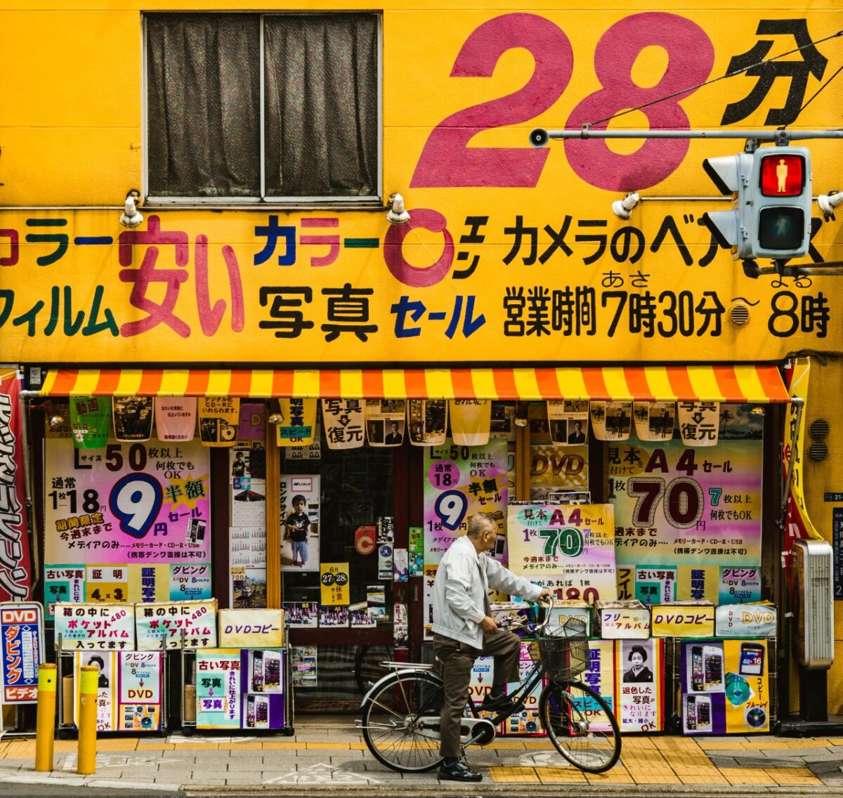 KEUNTUNGAN BELAJAR BAHASA JEPANG